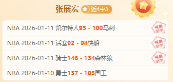 激情对决,马刺雄鹿巅,峰对决,江南,JN,江南官网,江南体育官网,江南体育下载,江南APP