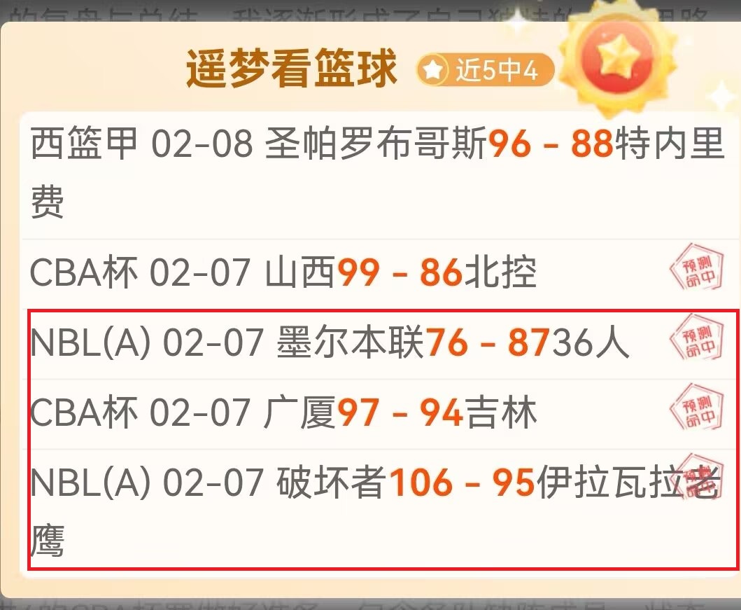 深圳学子全,国全省体育,竞技屡夺金,江南,JN,江南官网,江南体育官网,江南体育下载,江南APP