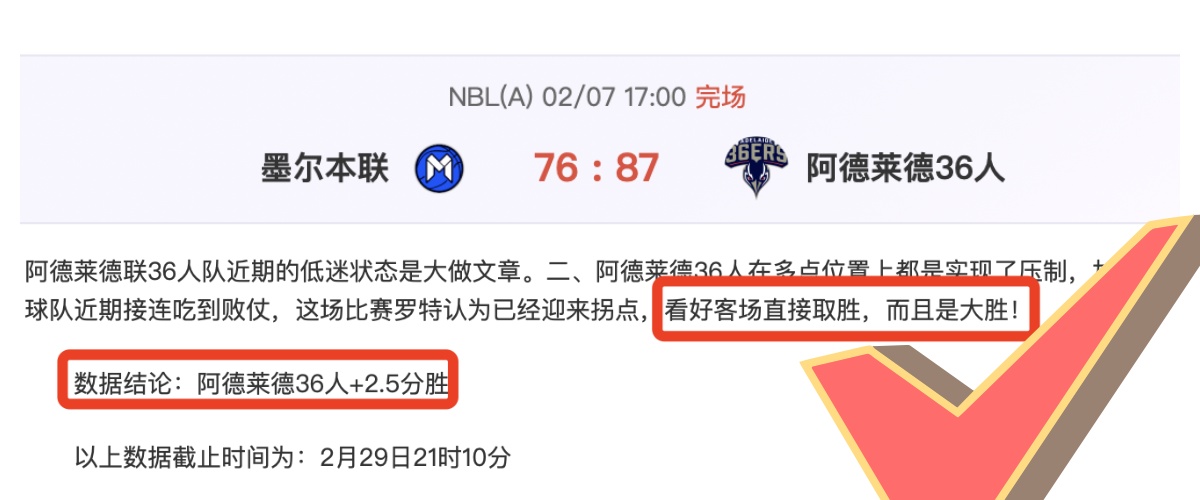 印尼球员盛,赞国家队,出色表现,江南,JN,江南官网,江南体育官网,江南体育下载,江南APP