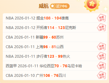 国米击败帕,尔马赢得意,甲胜利,江南,JN,江南官网,江南体育官网,江南体育下载,江南APP