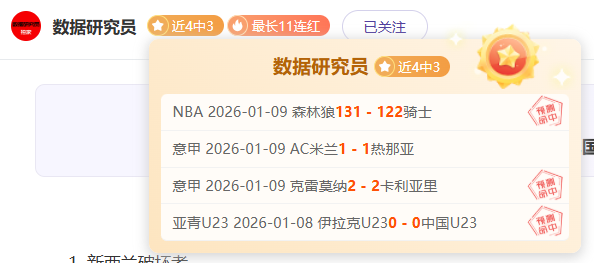 罗德里成为,首位,后金球奖得,江南,JN,江南官网,江南体育官网,江南体育下载,江南APP