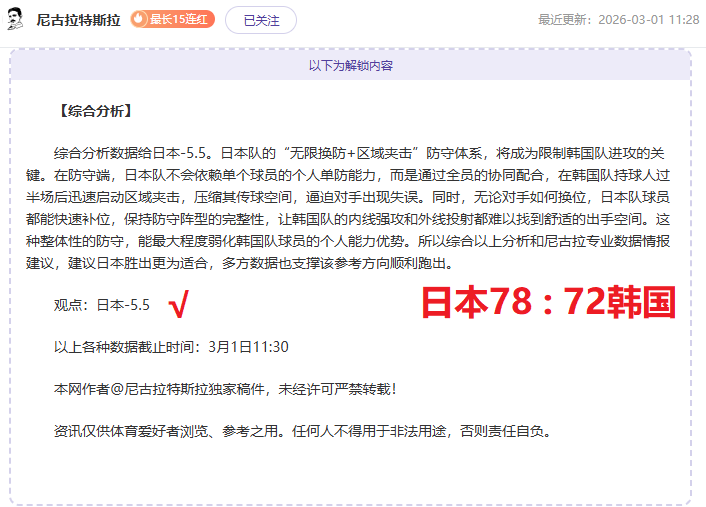 皇马,赛季战术精,齐达内欧冠,江南,JN,江南官网,江南体育官网,江南体育下载,江南APP