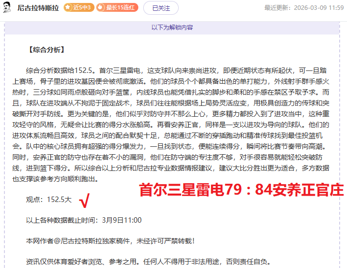 巴萨国际赛,场球员发挥,孔德,江南,JN,江南官网,江南体育官网,江南体育下载,江南APP
