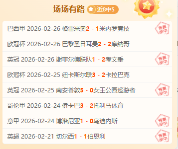 巴萨国际赛,场球员发挥,孔德,江南,JN,江南官网,江南体育官网,江南体育下载,江南APP