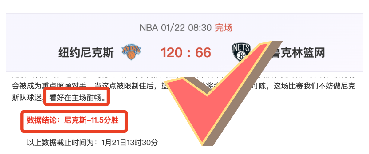 大乐透期号,专家推荐,质合分析前,江南,JN,江南官网,江南体育官网,江南体育下载,江南APP