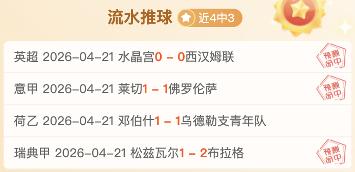 斯通斯和多,库积极备战,利物浦,江南,JN,江南官网,江南体育官网,江南体育下载,江南APP