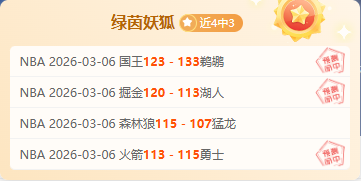 拉波爾塔將,就前警察局,長比利亞雷,江南,JN,江南官网,江南体育官网,江南体育下载,江南APP