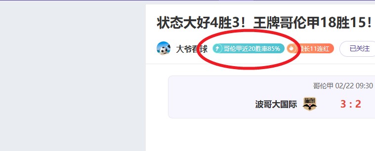 周日,大乐透期号,专家质合分,江南,JN,江南官网,江南体育官网,江南体育下载,江南APP