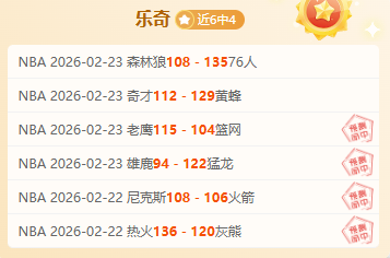 大乐透期号,专家推荐,大巴黎对战,江南,JN,江南官网,江南体育官网,江南体育下载,江南APP