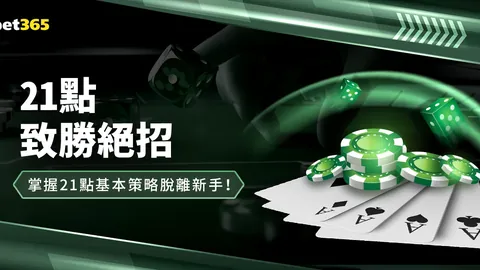 哈密尔顿加盟法拉利后展现十足活力