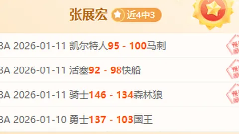 NBA激情对决：马刺雄鹿巅峰对决，四胜三场精彩回顾！