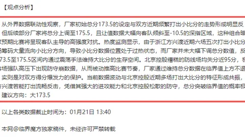 2025年世界男排联赛总决赛宁波盛大开幕