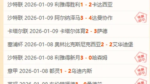 AC米兰续约姆希塔良，年薪高达350万欧元