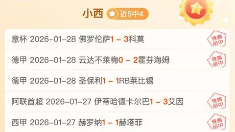 字母哥回忆1970年代：雄鹿反驳湖人詹姆斯看法