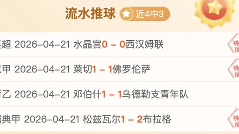 江南体育